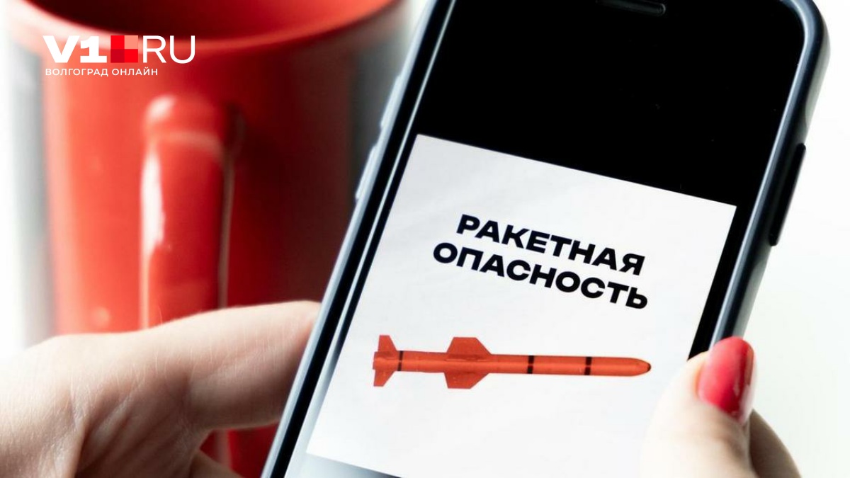 Волгоград ночью на фоне сообщений о громком грохоте